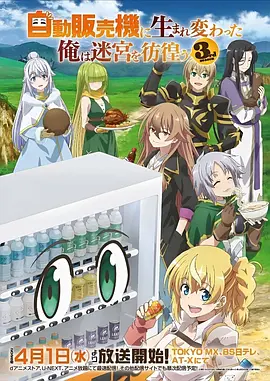 蓝调观测者 飙升榜