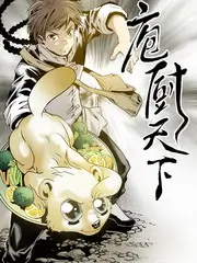 三分钟心动 飙升榜