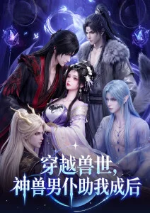 午夜动漫档留存率研究报告